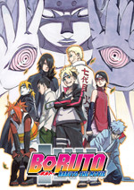 BORUTO -NARUTO THE MOVIE-