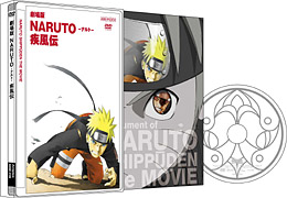 Document of NARUTO SHIPPUDEN　the MOVIE