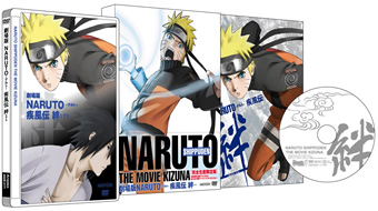 劇場版NARUTO-ナルト- 疾風伝 絆