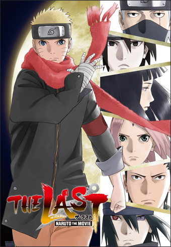 The Last Naruto The Movie 劇場版 Dvd Naruto ナルト 疾風伝 アニプレックス