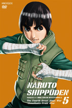 九尾掌握と因果なる邂逅の章 | TV DVD | NARUTO-ナルト- 疾風伝 ...