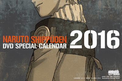 Amazon.co.jp: NARUTO ナルト 疾風伝 ナルトの背中 仲間の軌跡