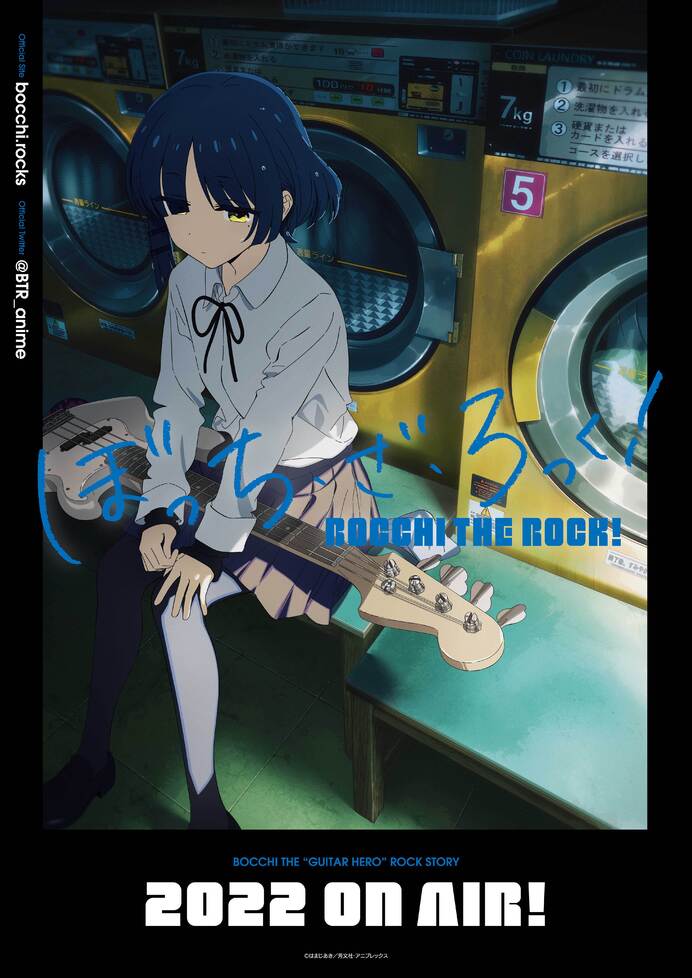 2021福袋】 ぼっち ざ ろっく TOWER RECORDS コラボポスター ...