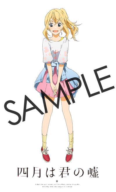 Aniplex アニプレックス オフィシャルサイト