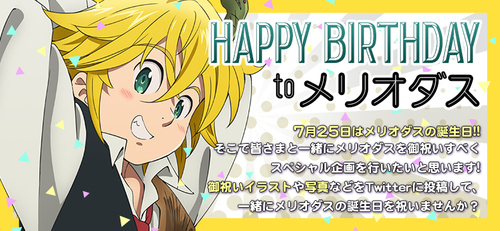 Honeyworks キャラクター 誕生 日 世界漫画の物語