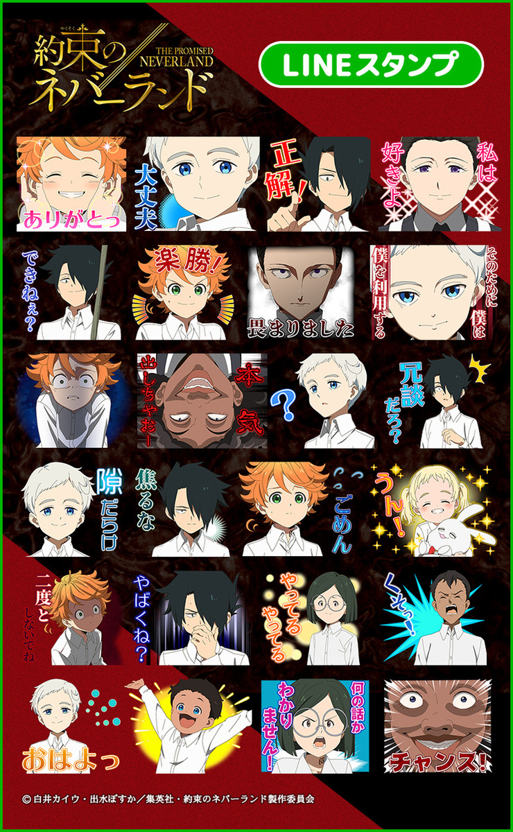 Aniplex アニプレックス オフィシャルサイト