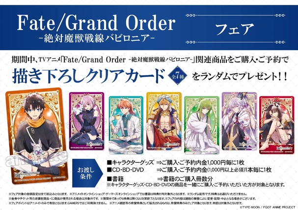 Aniplex アニプレックス オフィシャルサイト