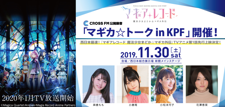 Aniplex アニプレックス オフィシャルサイト