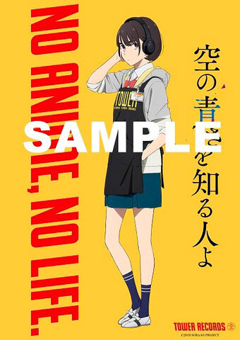 Aniplex アニプレックス オフィシャルサイト