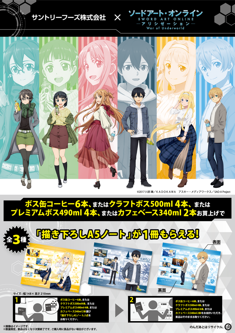 Aniplex アニプレックス オフィシャルサイト