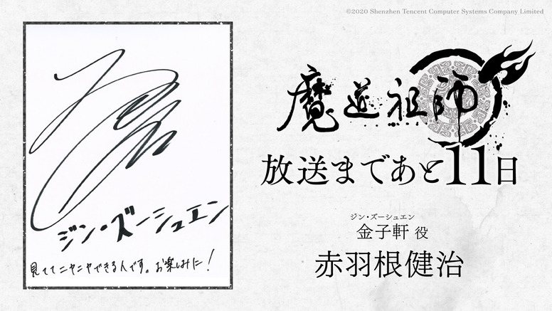 Aniplex アニプレックス オフィシャルサイト