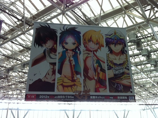 A-1 だにまる B1サイズ巨大タペストリー A-1 だにまる B1サイズ巨大タペストリー