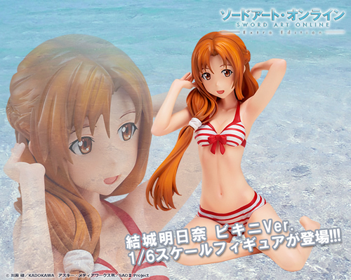 結城明日奈 ビキニVer.1/6スケールフィギュア | ニュース | 株式