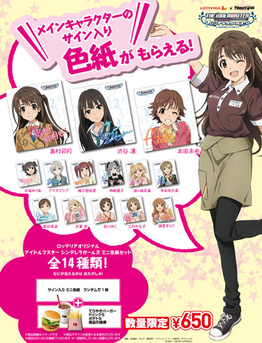 アイドルマスターシンデレラガールズ しおり コレクション 52枚