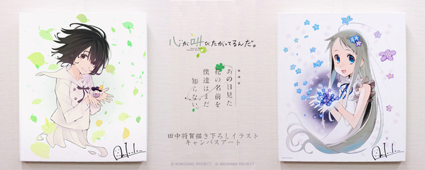 心が叫びたがってるんだ。」×「あの日見た花の名前を僕達はまだ