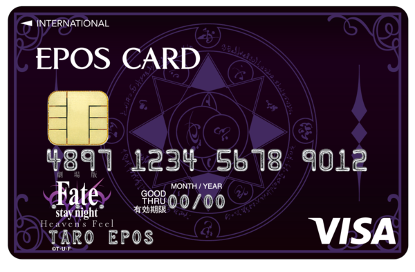 劇場版「Fate/stay night [Heaven's Feel]」公開を記念してコラボ