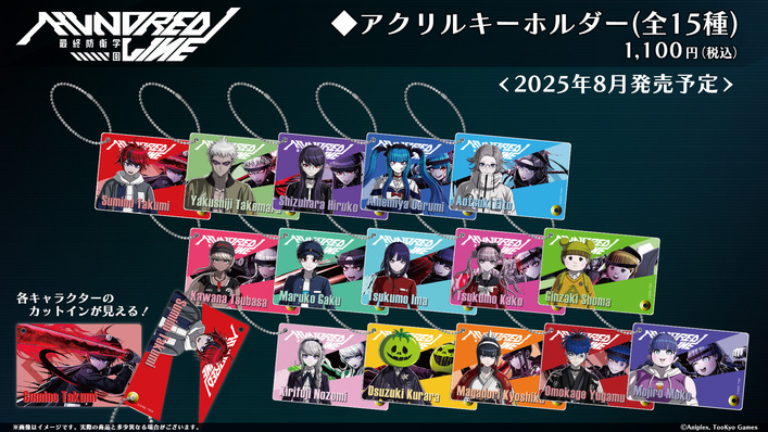 ebten（エビテン）にて商品の予約がスタート！ | ニュース