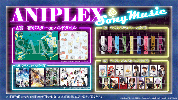 3年Z組銀八先生』オープニングテーマ「桜風」を歌うぼっちぼろまる