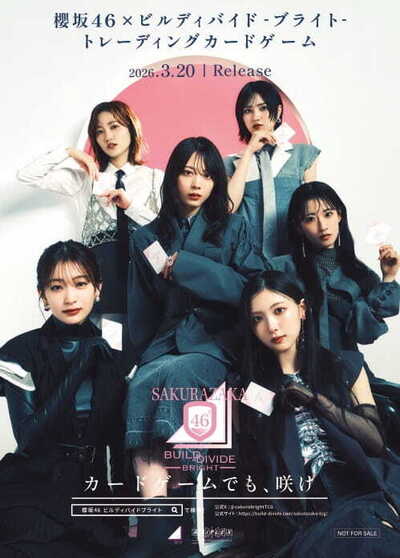 Buddies感謝祭 2025 EXにて来場者プレゼント決定🎁 | ニュース | 株式