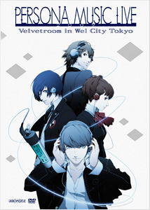 「PERSONA MUSIC LIVE 2009 -velvetroom in Wel City Tokyo-」