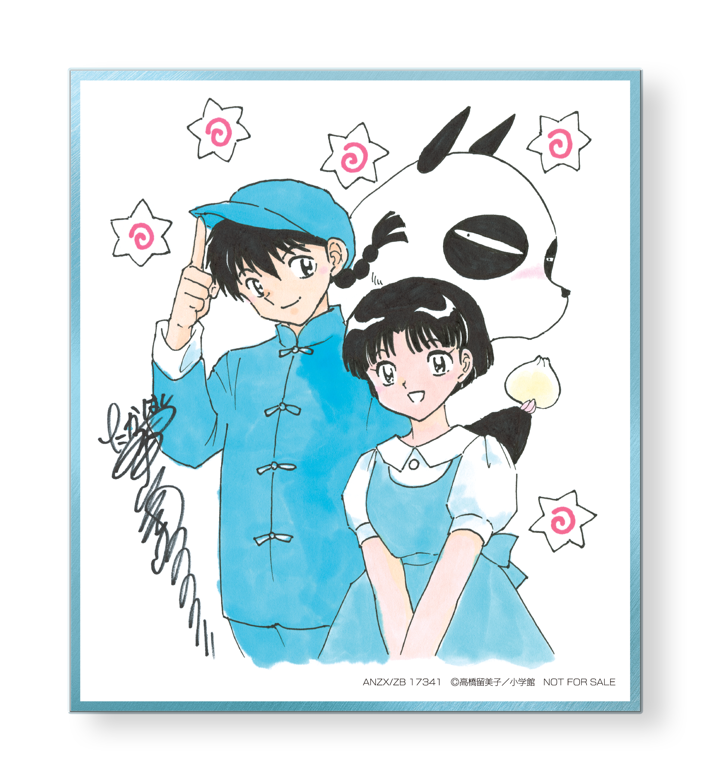 【新品】らんま1/2　ラバーコースター　Blu-ray特典 Amazon.co.jp: らんま 1/2 Blu-ray BOX 第3巻 【初回生産分封入
