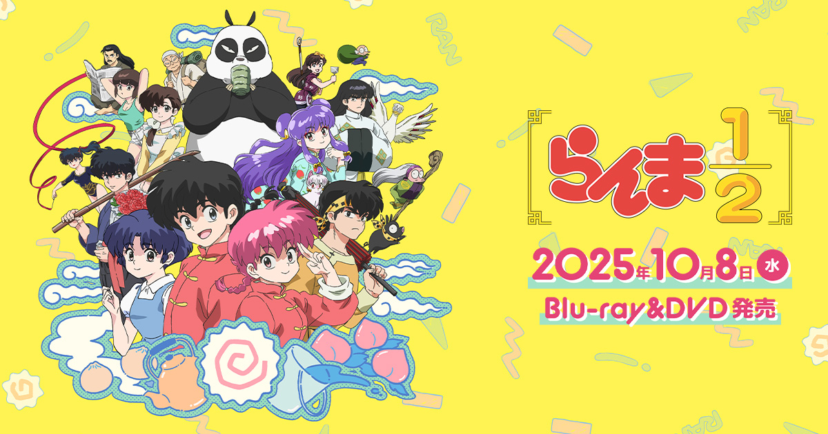 劇場版 らんま1/2 【DVD】2作品セット - メルカリ