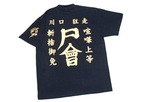 Tシャツ