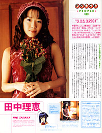 Animage