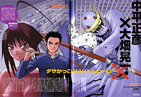 Newtype