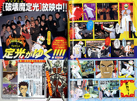ウルトラジャンプ2月号