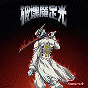 CDジャケット