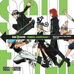 ジャケット画像SOUL EATER ORIGINAL SOUNDTRACK 1