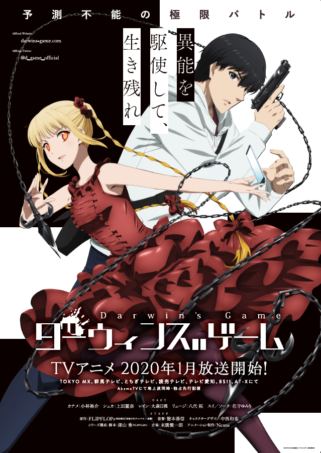 アニプレックス