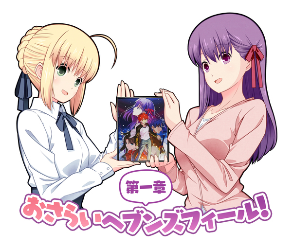劇場版 Fate Stay Night Hf 最終章bd化 21年3月31日発売 Av Watch