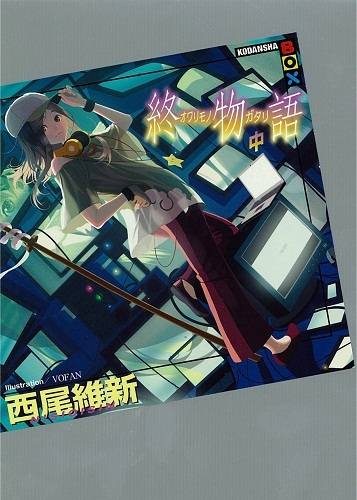 アニプレックス