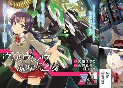 アニプレックス