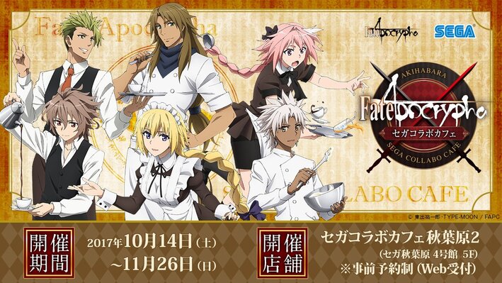 アニプレックス