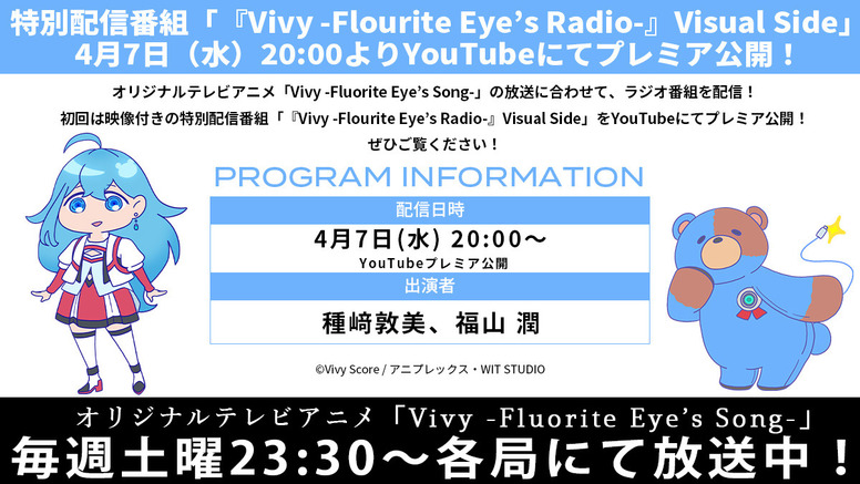 アニプレックス