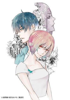 アニプレックス