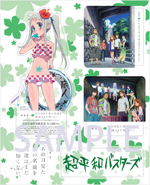 アニプレックス