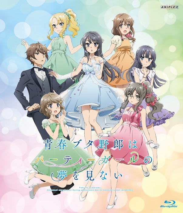 アニプレックス
