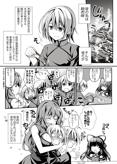 アニプレックス