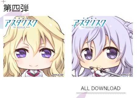 アニプレックス