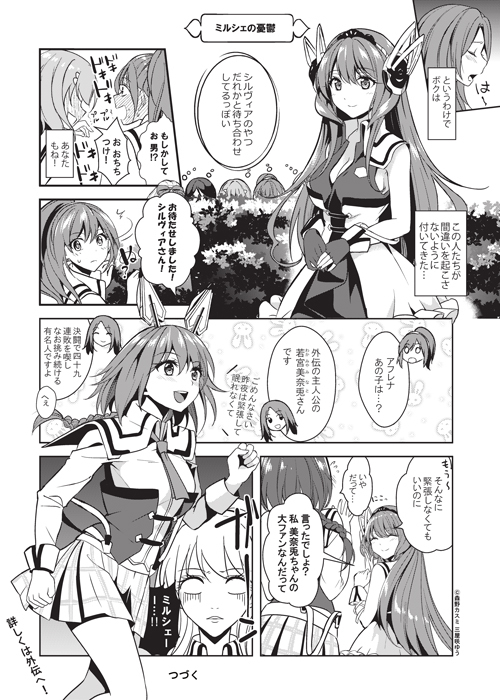 アニプレックス