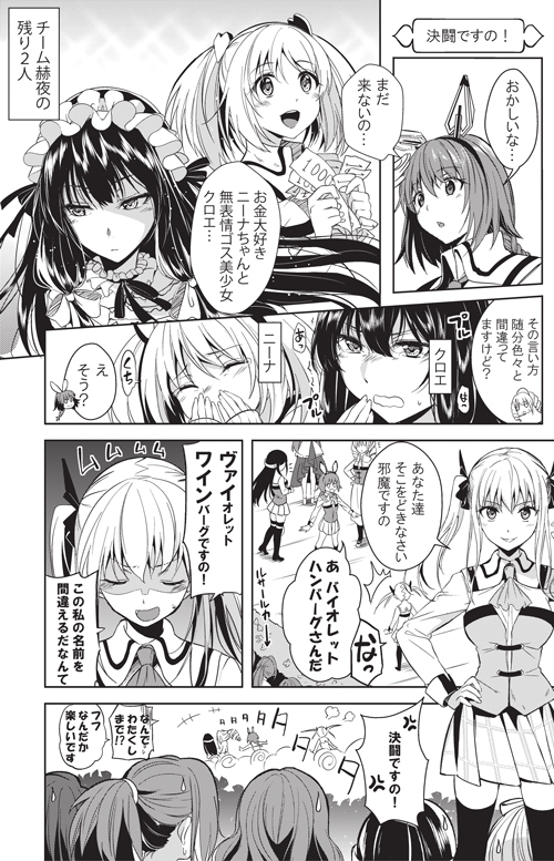 アニプレックス