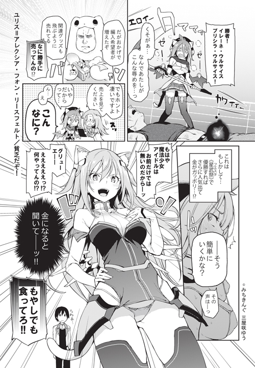 アニプレックス