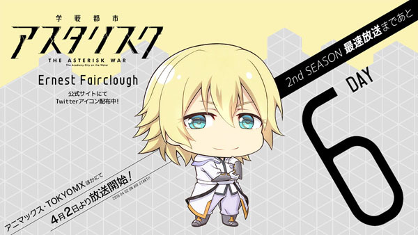 アニプレックス