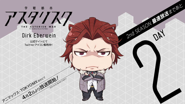 アニプレックス