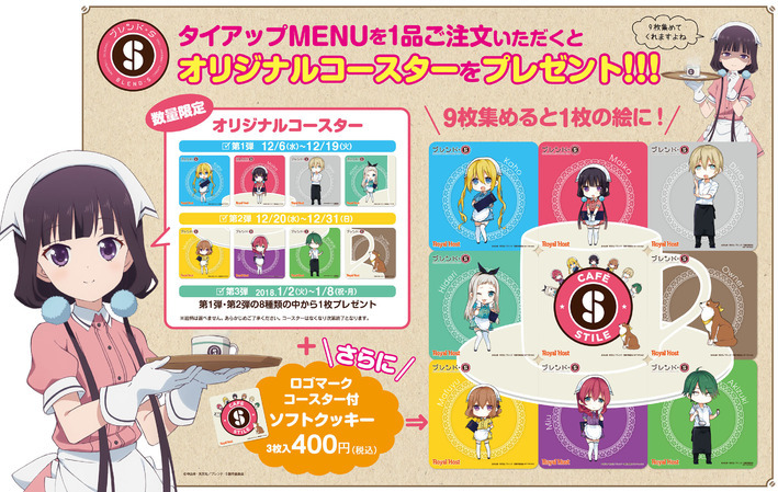 アニプレックス