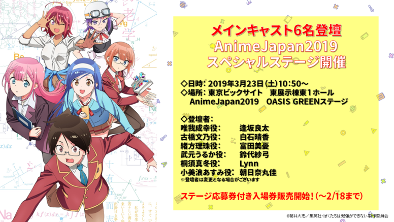 アニプレックス